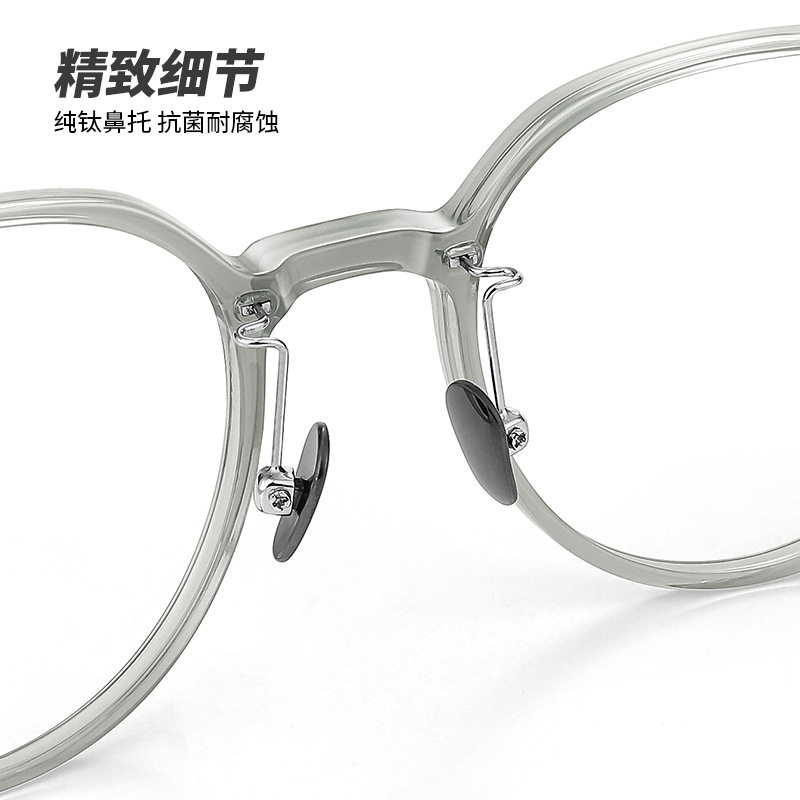 Karin Ultra Light Pure Titanium Glasses Frame Wholesale 9204 Optical Myopia Glasses Frame Korean Style Women's Instagram Style
