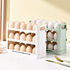 Household Large Capacity Egg Box Refrigerator Side Door Special Multi-layer Egg Storage Rack Creative Egg Holder Automatic Flip