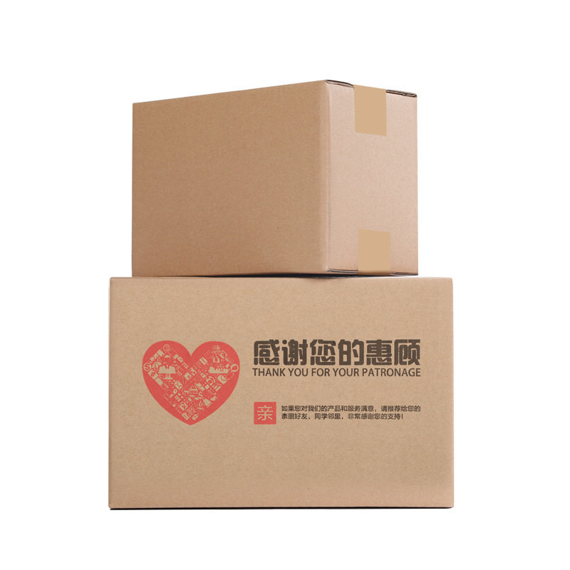 Carton spot three to five layers of extra hard corrugated cardboard logistics packaging moving box express packaging carton wholesale