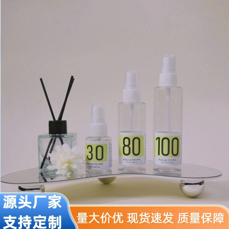 ขวดรีฟิลเครื่องสำอางขนาดพกพา 60 มล. แบบละอองละเอียด สำหรับทำความสะอาดและฆ่าเชื้อ ขวดสเปรย์สารละลายดูแลแว่นตา น้ำยาฆ่าเชื้อพกพาได้