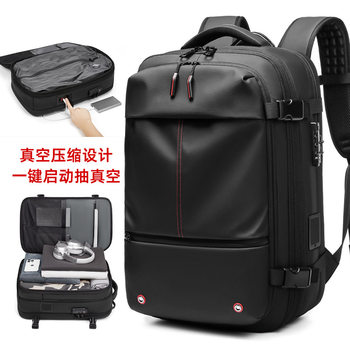 Vacuum Backpack Large Capacity Backpack Waterproof Vacuum Compression Backpack One Button Vacuum Compression Backpack