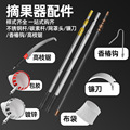 seller product image