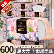 600 Sheets, 60 Large Packs of Paper Towels, Household Full Box of Napkins, Facial Tissues, Hand Towels, Wholesale Packaging for 