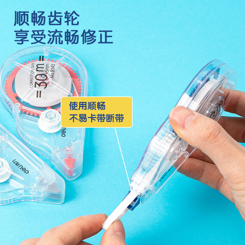 Deli 8145 Student Correction Belt Large Capacity 30 m Not Easy to Break Correction Belt Office Correction Belt Stationery