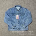004 blue jacket