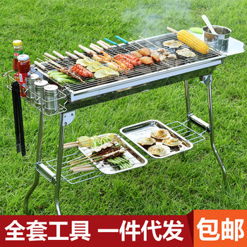 Stainless Steel Barbecue Grill Outdoor Charcoal Barbecue Household Oven Thickened Portable Folding Carbon Oven Barbecue Rack