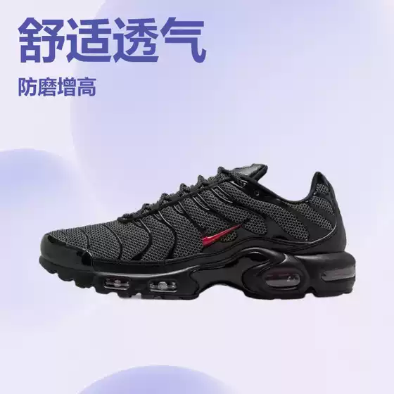 Air Max TN Full Palm Air Cushion Shoes 40-46 Cross-border Foreign Trade Men's Shoes Couple Running Shoes 017 Recruiting Foreign Trade