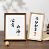 Photo Frame Display Stand A3 Calligraphy and Painting Wall Hanging New Chinese Style Ornament 6-Inch 8inch 10inch A4 Wooden Picture Frame Wholesale Customization
