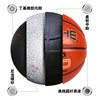 Psyche Microfiber Basketball Indoor and Outdoor Non-Slip Wear-Resistant No. 7 Adult Competition Basketball Game-Grade Basketball