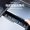 Suitable for Tesla 2025 New Version 3/Y/Yl Special Expansion Dock Car Central Control Charging Expansion USB Model