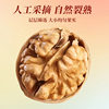 Paper-Skinned Walnuts Wholesale New Walnuts Hand-Popped Large Walnuts Dried Fruit Wholesale Nuts Thin-Skinned Walnuts