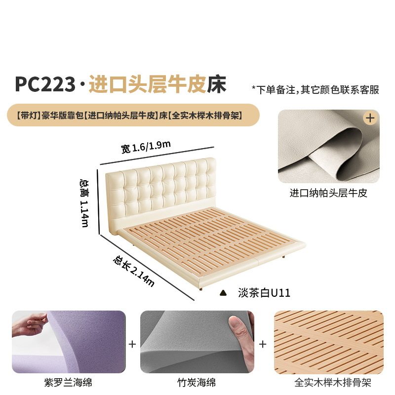 桐语特 华夫格悬浮床法式奶油风北欧现代简约储物双人主卧真皮床
