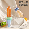 Baby Rice Paste Spoon Feeding Bottle Squeeze Type Food Supplementation Spoon Feeding Silicone Soft Spoon Baby Food Supplementation Tool Bowl Feeding Artifact
