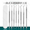Nail Groove Special Nail Picker Pedicure Knife Set Stainless Steel Dead Skin Pusher Manicure Tool Dead Skin Fork Nail Clipper Complete Set