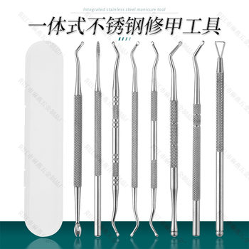 Nail Groove Special Nail Picker Pedicure Knife Set Stainless Steel Dead Skin Pusher Manicure Tool Dead Skin Fork Nail Clipper Complete Set