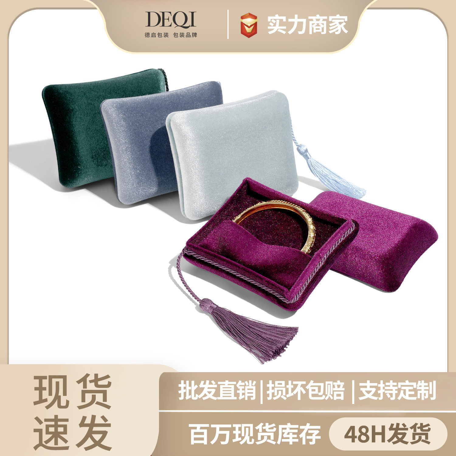 High-grade Velvet Tassel Multifunctional Jewelry Box Jewelry Storage Box Gift Box Cross-border Foreign Trade Advanced Sense