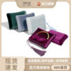 High-grade Velvet Tassel Multifunctional Jewelry Box Jewelry Storage Box Gift Box Cross-border Foreign Trade Advanced Sense