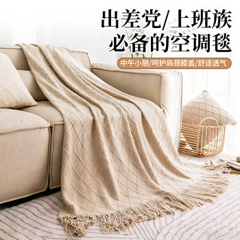 Simple and Luxurious Diamond-Shaped Blanket, Thick Winter Blanket, Suitable for All Seasons, Office Blanket, Nap Blanket, Sofa Throw Blanket