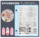 Чистая знаменитость в прямом эфире транслирует новый год лошади nail art transfer стальная пластина пони фейерверк шаблон для печати ногтей nail art tool mini 8