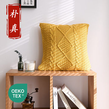 New Stereo Geometric Twist Pillow Cover, Furniture Soft Decoration Accessories, Sofa Office Chair Car Cushion