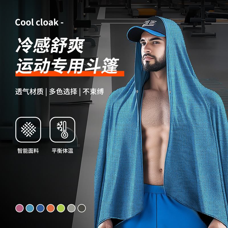 定制印花运动毛巾 纯棉 双面绒速干纬编毛巾户外活动比赛手幅定制