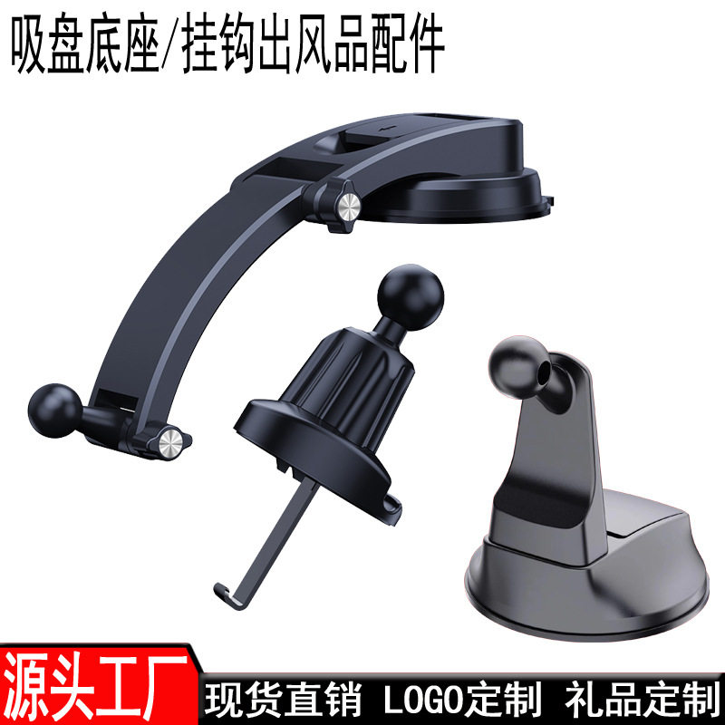 電子商取引車の吸盤インストルメントパネルエアアウトレット携帯...