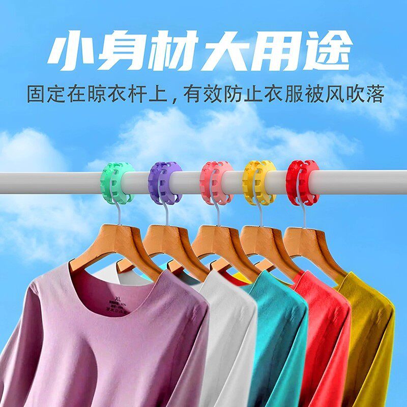 Windproof Buckle Clothes Drying Rack Windproof Clip Silicone Windproof Buckle Drying Anti-Blow Clothes Drying Rod Windproof Fixed Buckle Clip