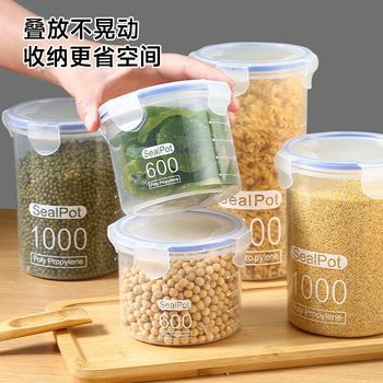 Large Sealed Jar Crisper Round Food-Grade Grain Storage Box Plastic Refrigerator Storage Jar Food Packaging Box