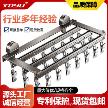 Suction Cup Sock Drying Rack with Multiple Clips, Invisible Clothes Hanger for Balcony, Multifunctional Underwear Hanger