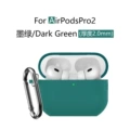118#Dark green two-piece set (protective cover*1+gun color runway buckle*1)