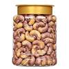 [Wholesale] Purple-Skinned Cashew Nuts with Skin, New Salt-Baked Nuts in Bulk, Snacks