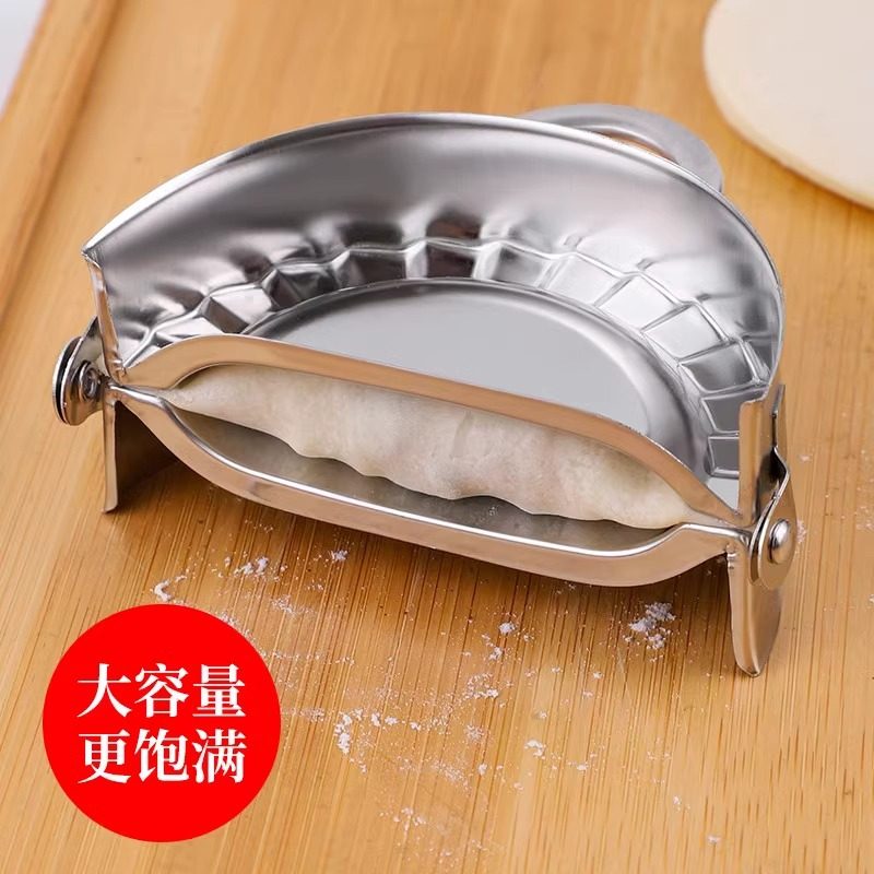 Dumpling Making Tool, Dumpling Wrapper Mold, Lazy Fancy Dumpling Wrapper, Household Set, Flower-Shaped Dumpling Maker