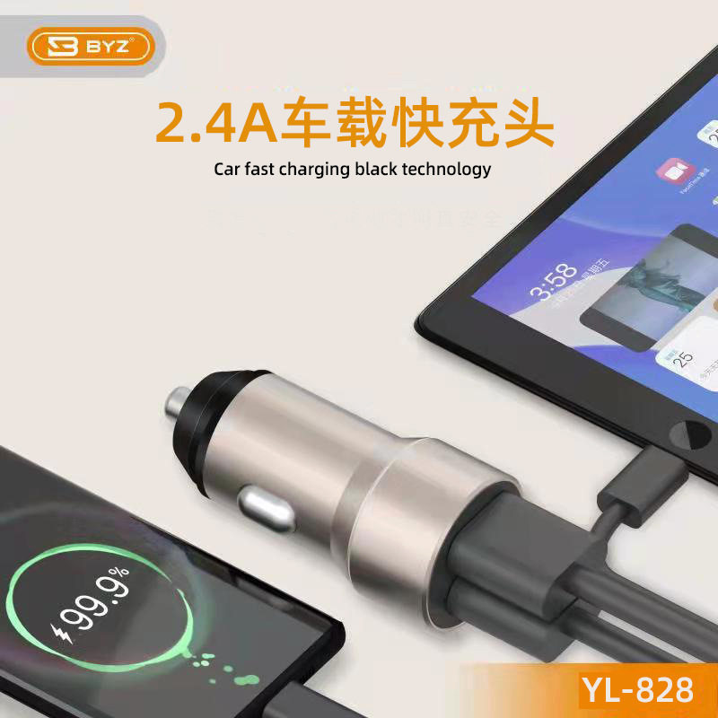 Byz 828 Aluminum Alloy Dual USB Port Car Charger Head Fast Charging Compatible with Car Charger Head