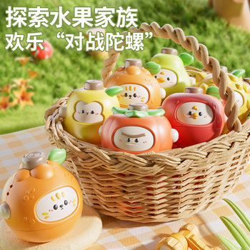 New Fruit Gyro Collision Spin Boy Interactive Cute Children's Toy Kindergarten Gift Gift Wholesale