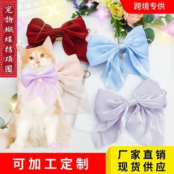 New Explosions Dog Collar Cat Collar Bright Silk Big Bow Pet Collar Cat Accessories Pet in stock Wholesale
