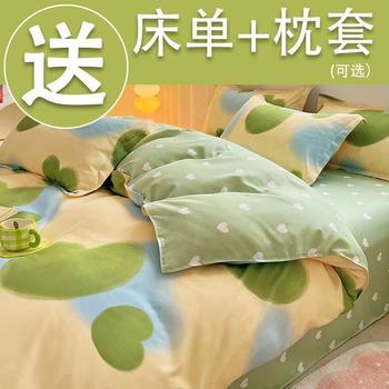 New Pure Washed Cotton Brushed Quilt Cover Single Piece Household Double Four-Piece Set Student Dormitory Single Three-Piece Bedding Set