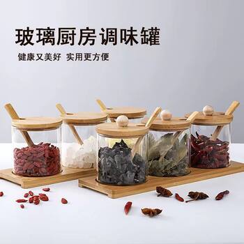 Glass Seasoning Jar Thickeneded Moisture-Proof Seasoning Box Household Glass Sealed Seasoning Jar Salt Jar Kitchen Sugar Msg Bottle Jar