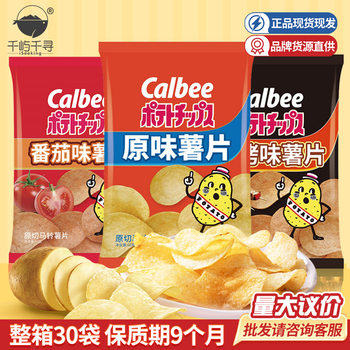 Calbee Potato Chips 60g Barbecue Flavor Puffed Casual Popular Snacks Wholesale Gift Package Wholesale