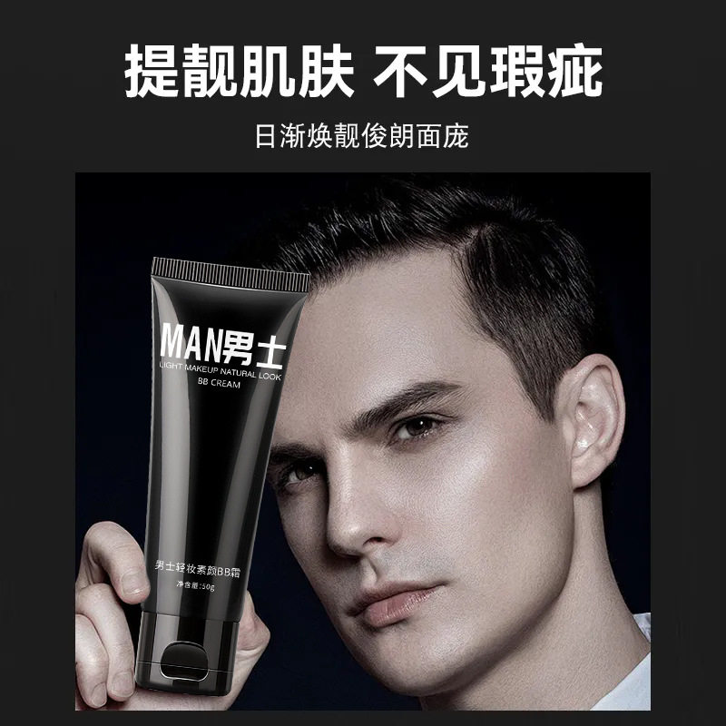 Vsze Men's Light Makeup Bb Cream Lazy Cream Concealer Acne Marks Waterproof and Sweatproof Natural Liquid Foundation for Boys