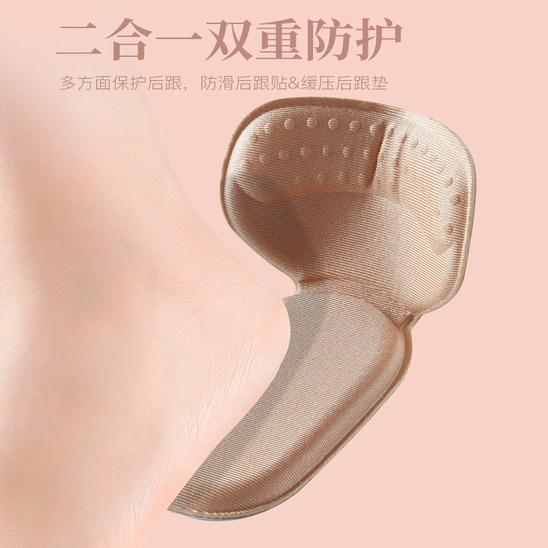 Heel Stickers for Insoles, Suitable for Both Men and Women, to Prevent Slipping and Chafing, Adjust Shoe Size, for Sandals and Slippers, Summer Sweat-Absorbing Half Insoles