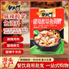 Chaotianmen Chongqing Spicy Pickled Fish Seasoning Laotan Pickled Fish Commercial Wholesale Offline Supermarket Same Style Pickled Fish