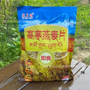 Alpine oatmeal 300g bagged oatmeal 500g non-boiled instant nutritious breakfast oatmeal store group purchase gift