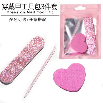 Wearing Armor Tool Kit Three-piece Crystal Rod Heart-shaped Sponge Onion Powder Nail File Nail Tool Material Package suit
