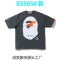 5050 gray