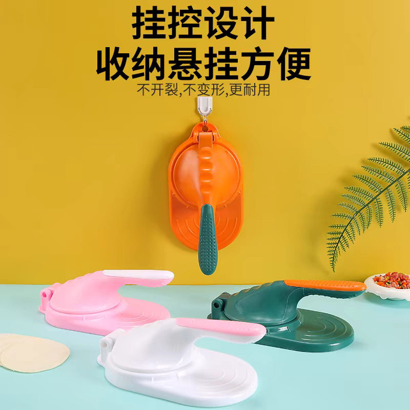 New Dumpling Skin Press Tool for Home Use, Dumpling and Bun Mold, Dumpling Dough Rolling Tool, Small Skin Press