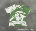 2526 betis special edition 1
