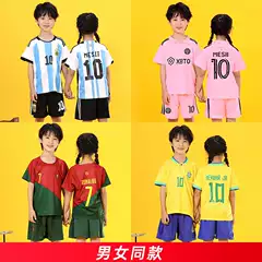 Football Clothing Set Children's Baby Children's Clothing Jersey Male and Female Primary School Students Football Training Class Team Clothing Kindergarten