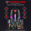 Mi Lang M3 Rainbow Luminous Wired USB Mouse Desktop Computer Notebook E-Sports Office Business Game Mouse