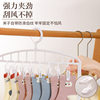 Drying multi-clip hanger children's multi-functional windproof socks clip drying hanger clothing saliva towel hat storage clip