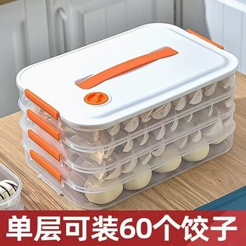Household Large-Capacity Rectangular Satchel Crisper for Refrigerator Special Adult Dumplings Multi-Layer Classification Rectangular Refrigeration